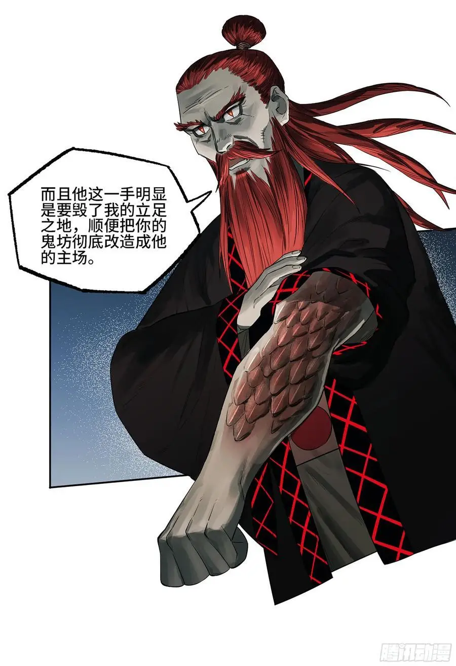 第三卷 79 剑南道之战 四22