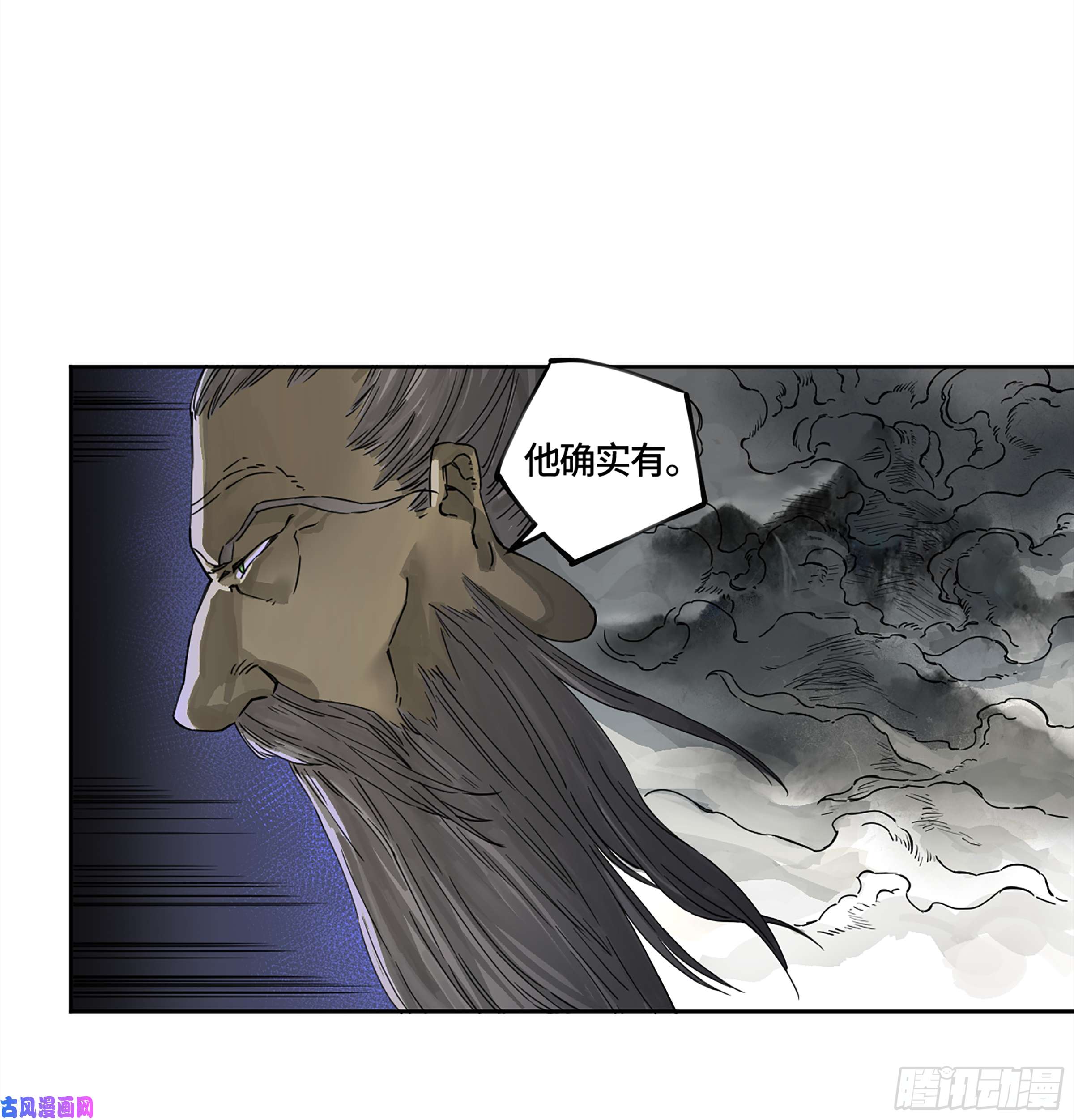 第二话124误判12
