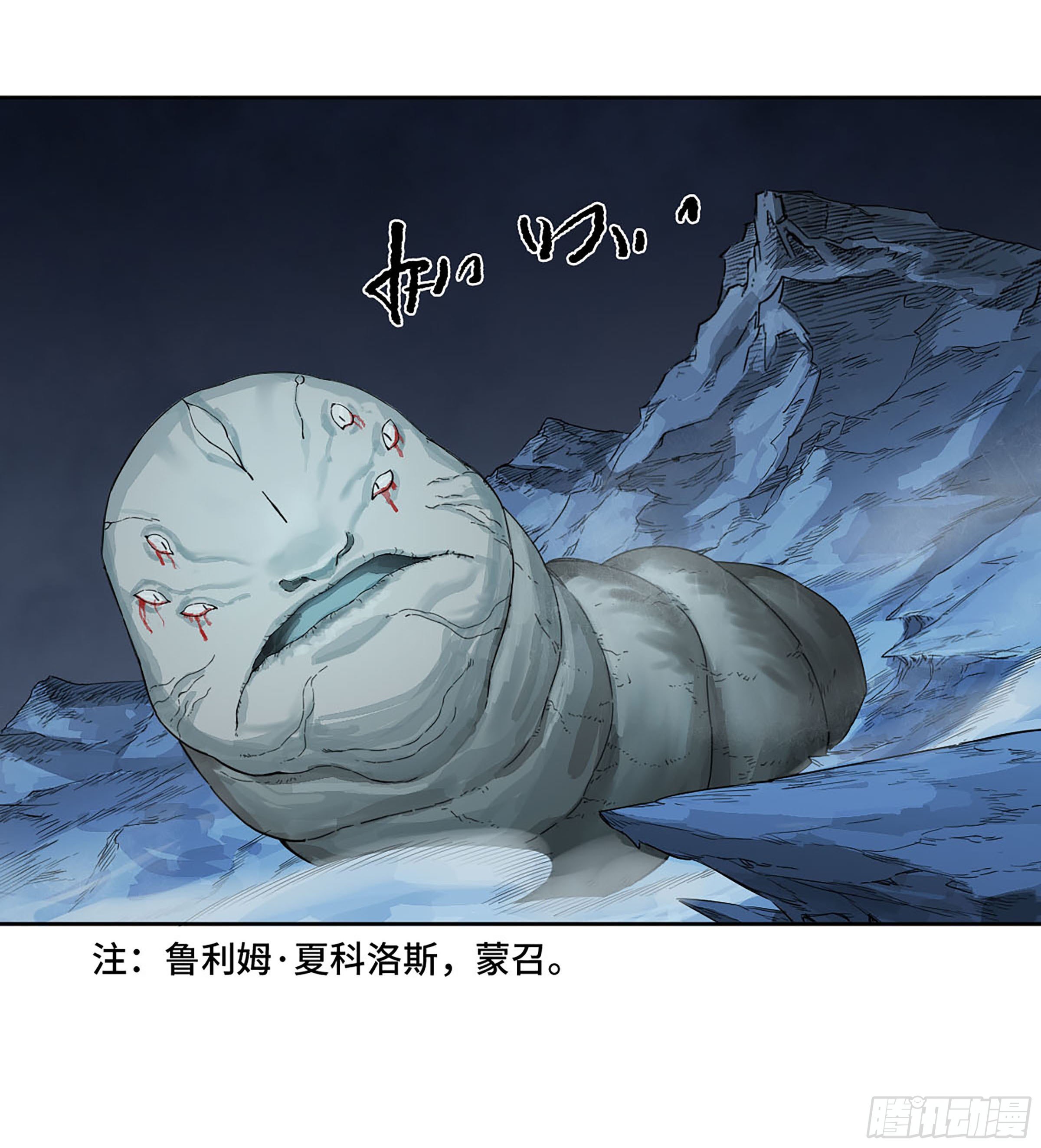 第二卷162棋手们的战争五2