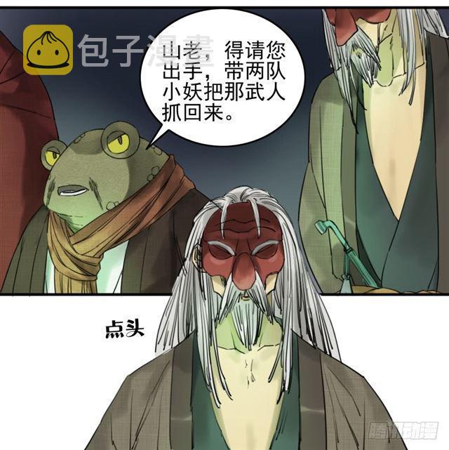 第七十四条：各方动向6