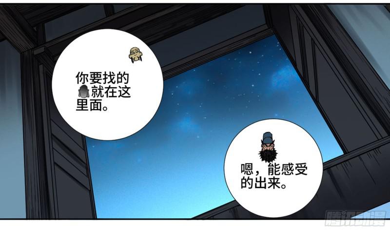 第二卷64惧留孙17