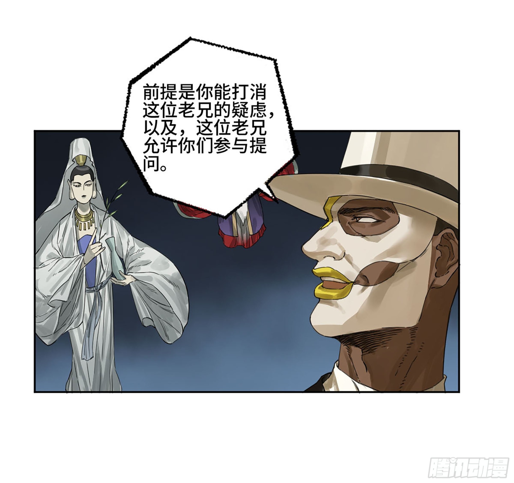 第二卷181问与答5