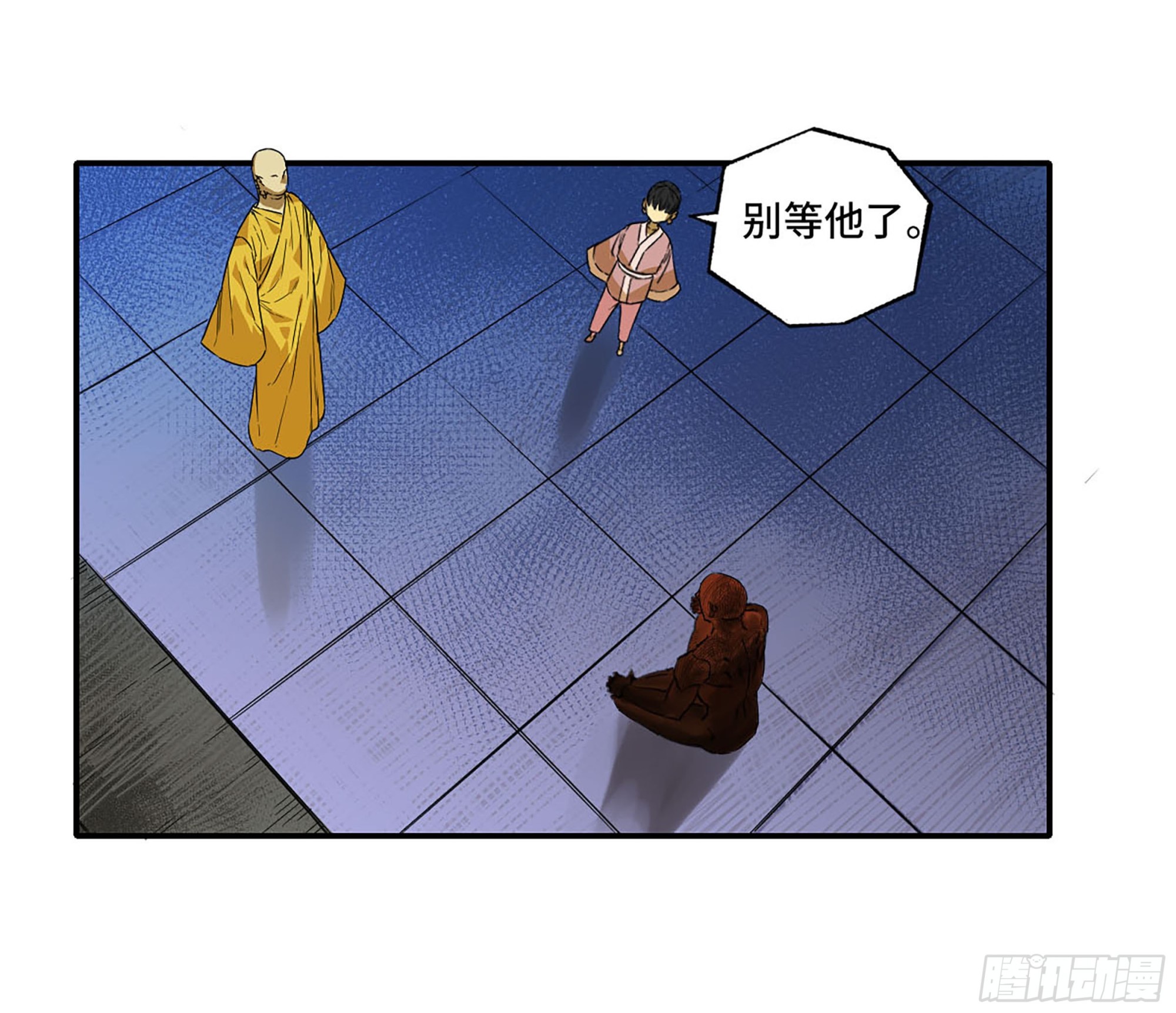 第二卷185封锁31