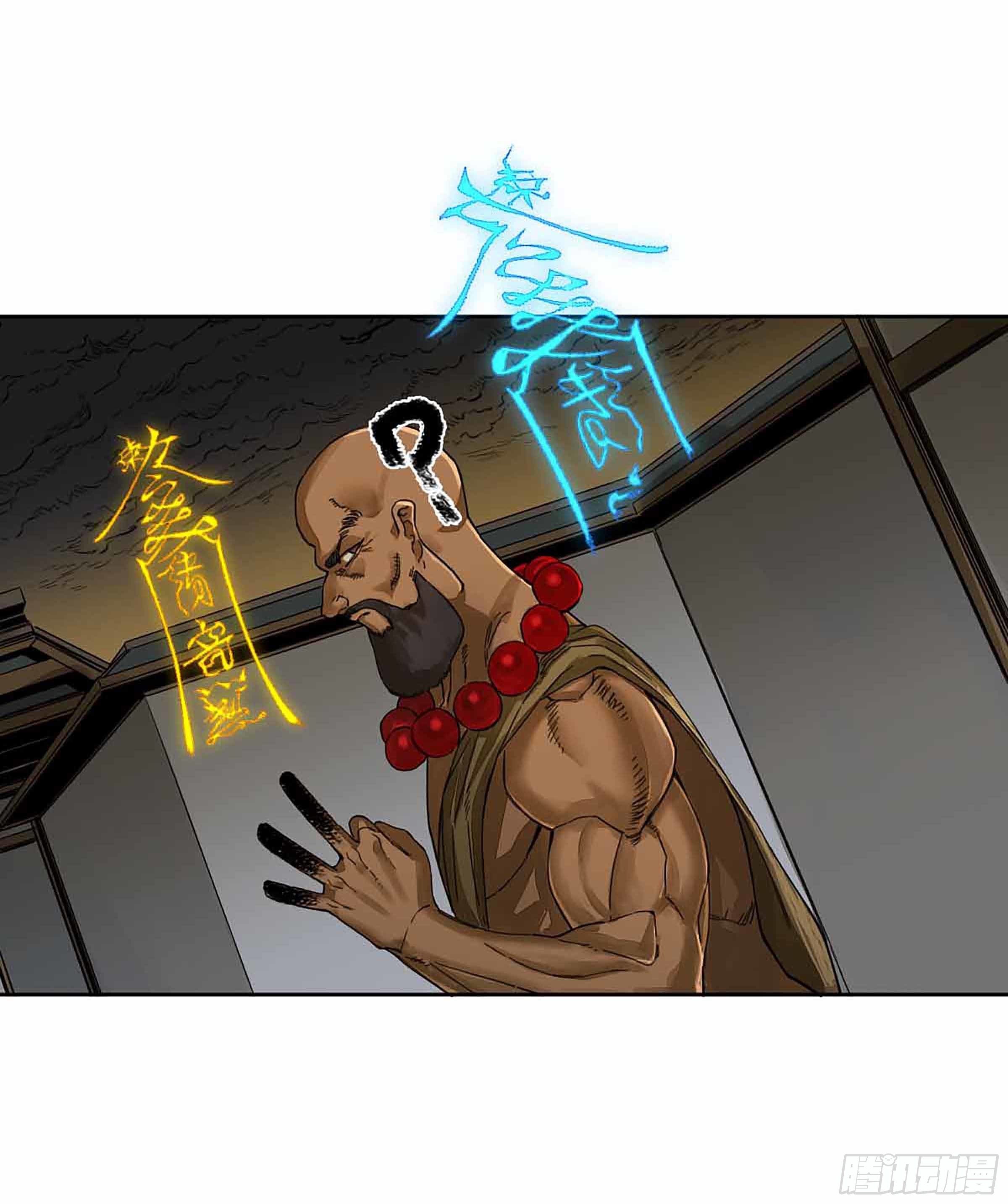 第二卷147笔断了37