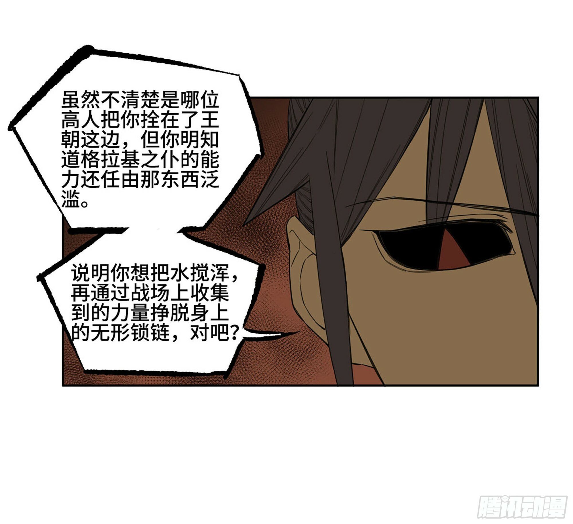 第三卷 49 酆都的请求43
