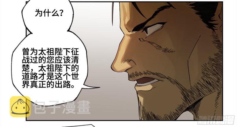 第二卷107道不同36