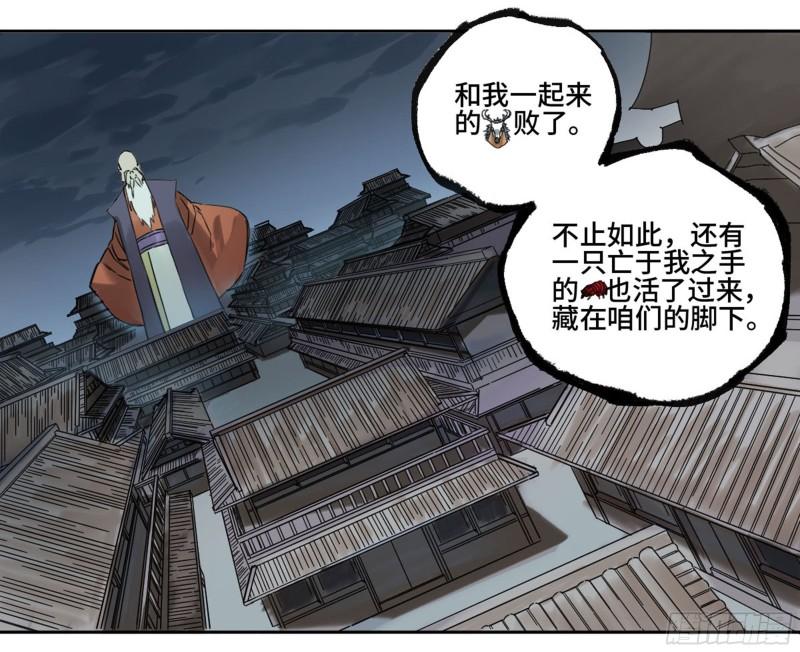 第二卷84防线26