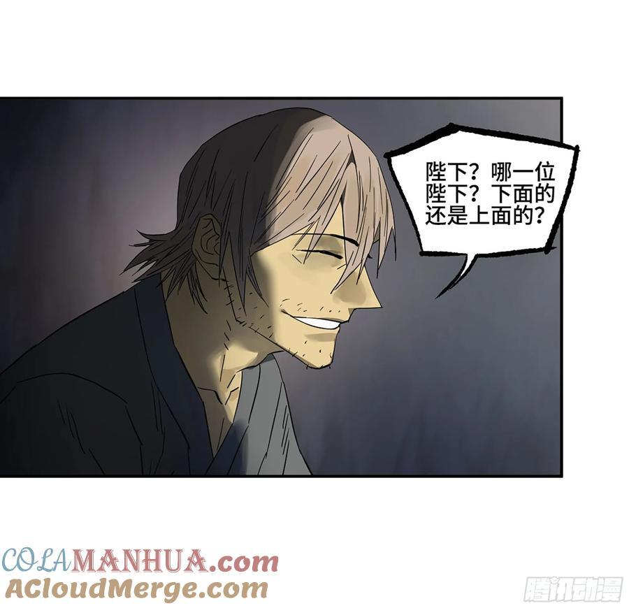第三卷 63 被改变的历史45