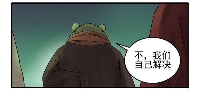 第七十四条：各方动向5