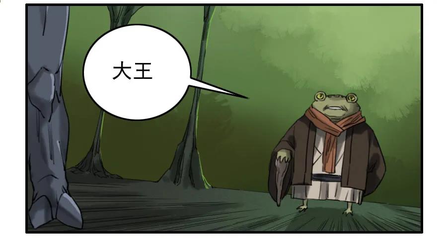 第七十二条：决意2