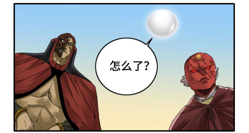 第二卷44压制16