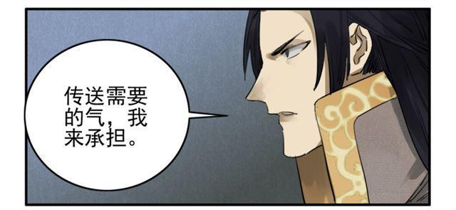 第七十四条：各方动向35