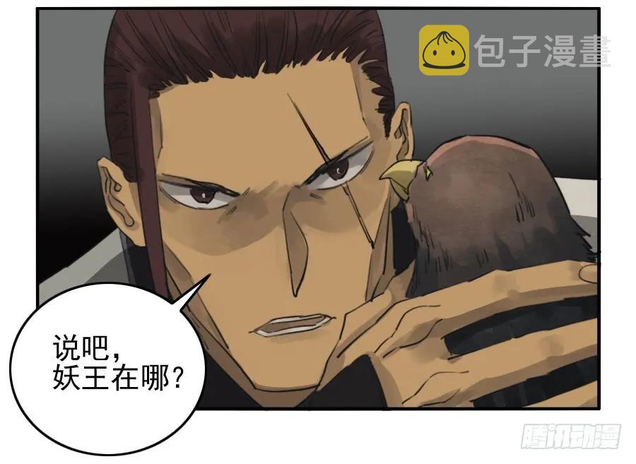 第七十二条：决意35