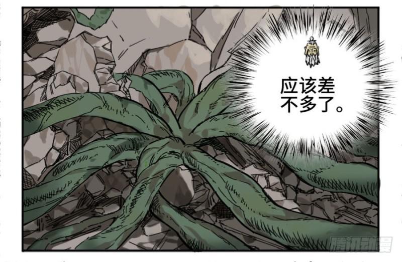 第二卷33枯木逢春23