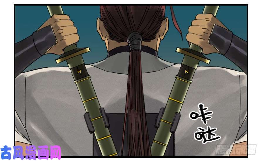 第二话02泰安18
