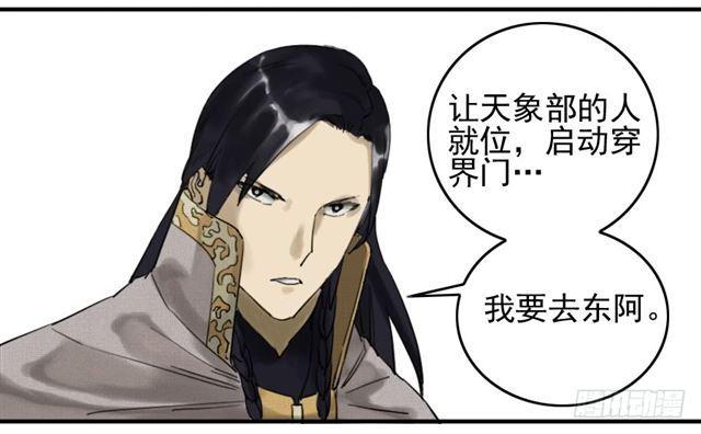 第七十四条：各方动向12