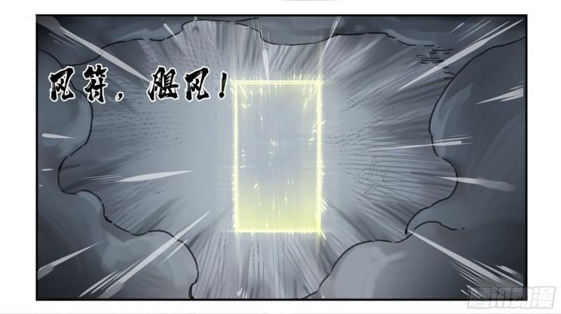 第二卷88度众生17