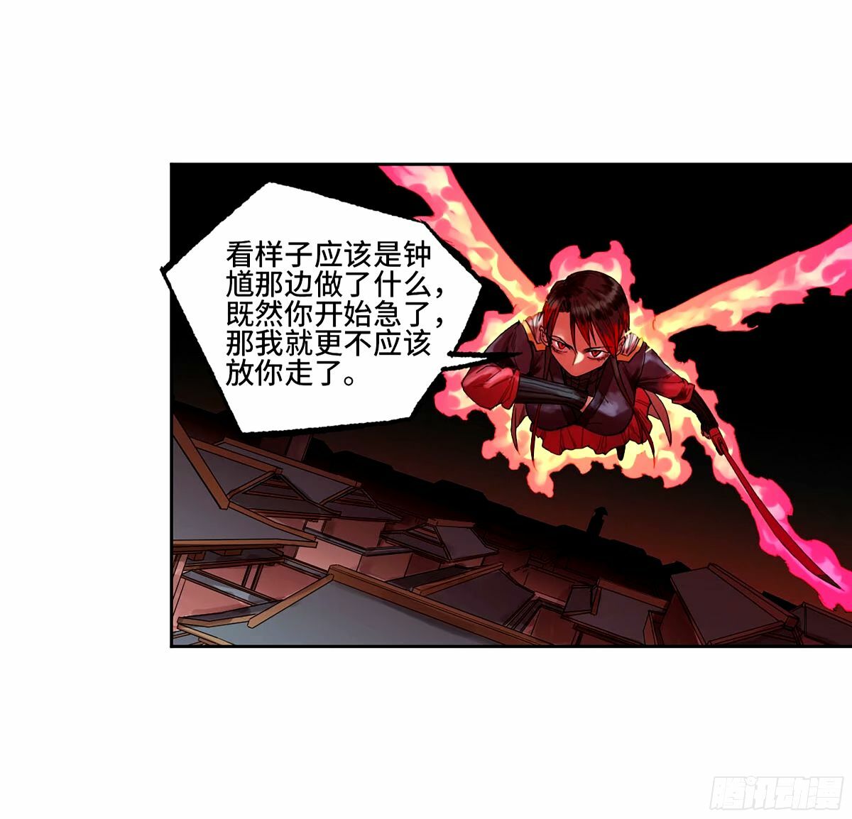 第三卷 47 刑期十万年35