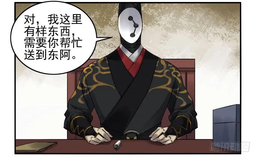 第一百一十四条：封赏42