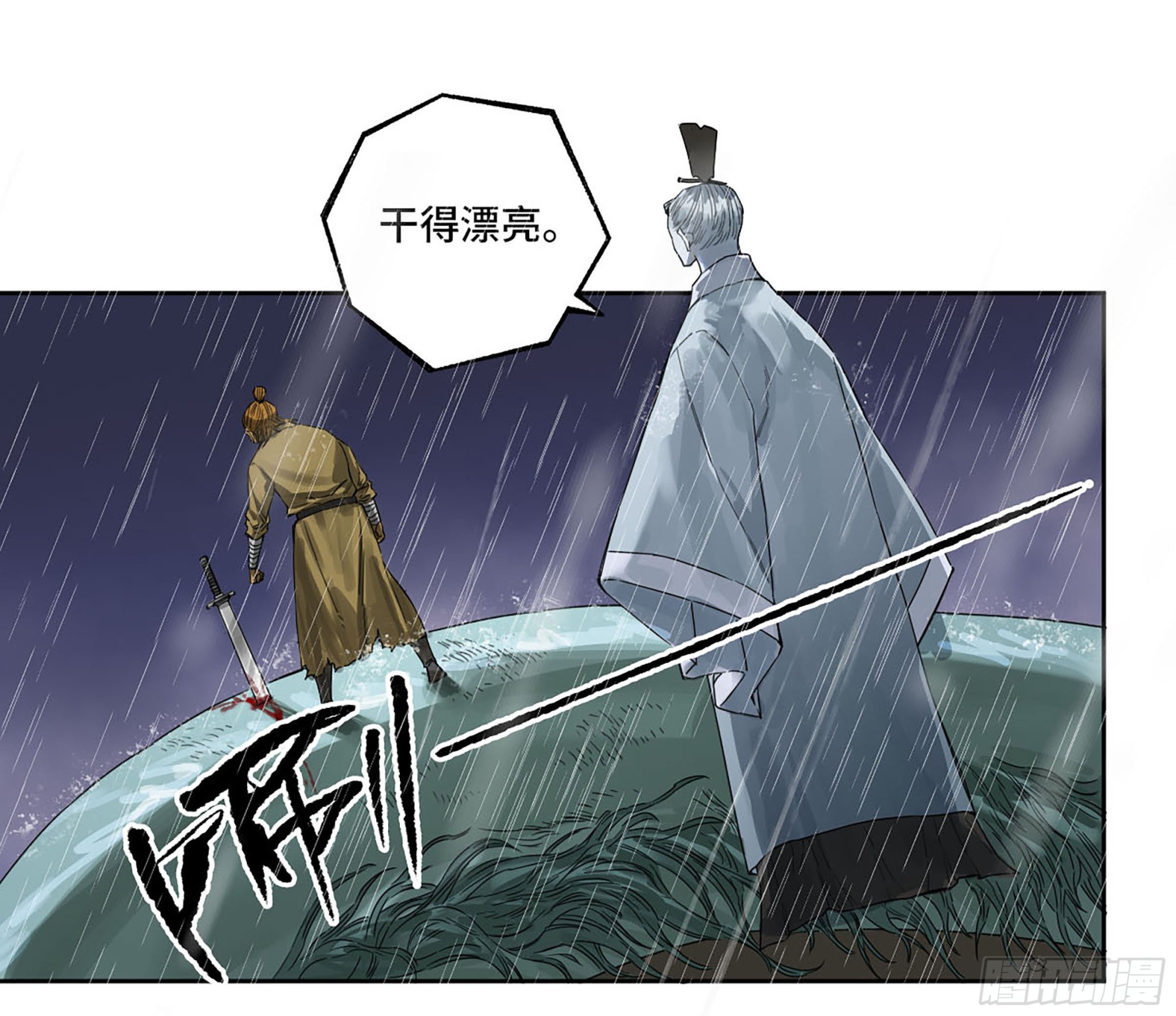 第三卷 19 宗布神说5