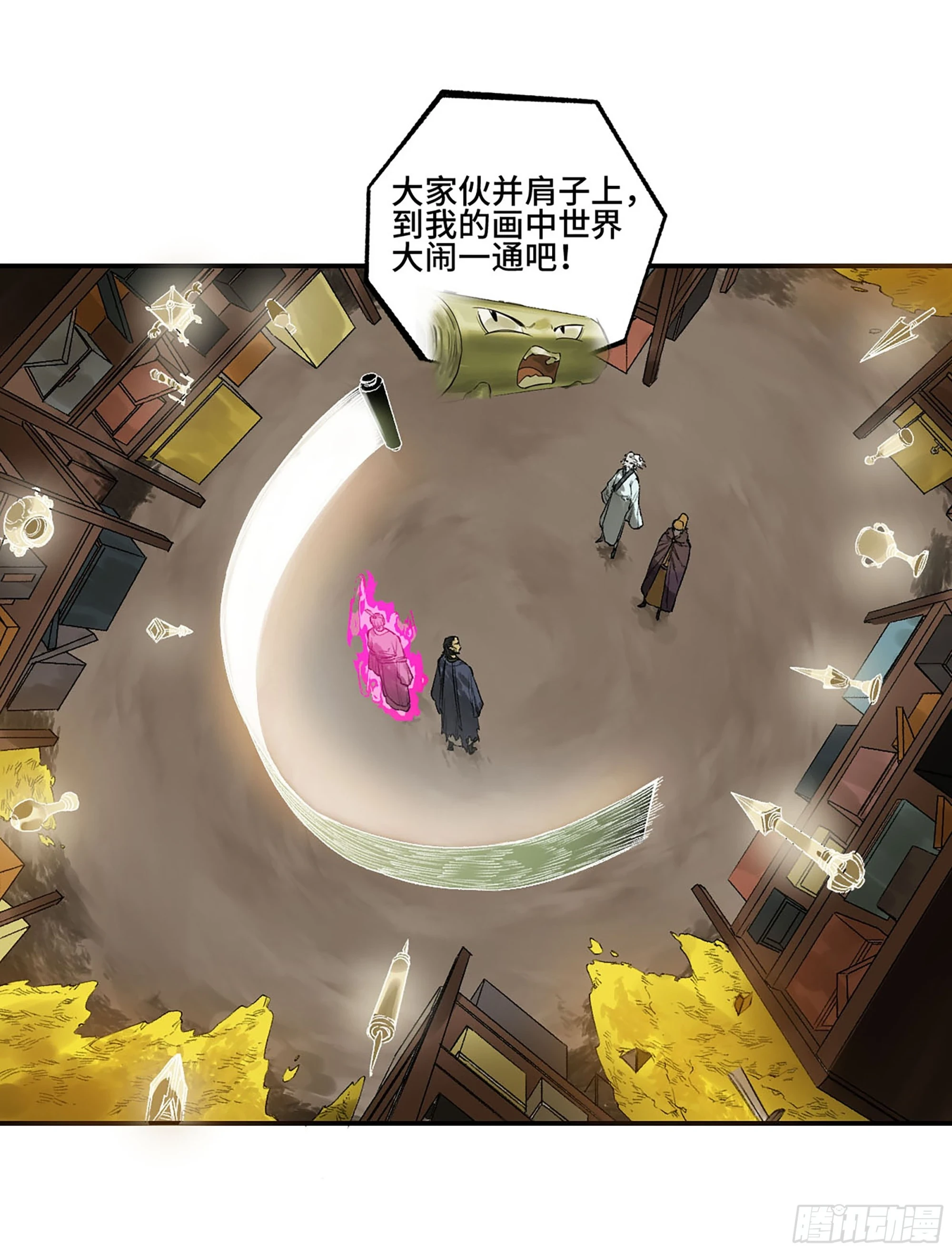 第三卷 33 试探21