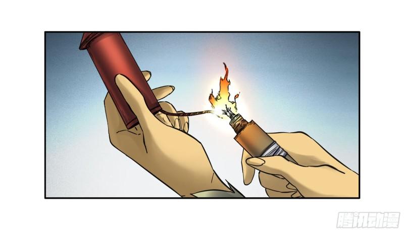 第二卷75隐形、续头8