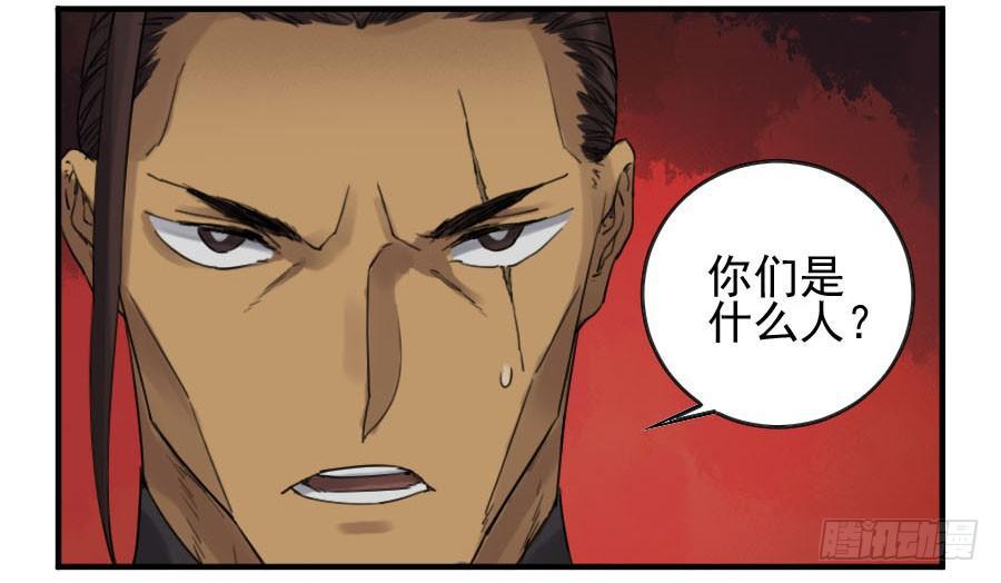 第一百一十五条：曹庄鬼患30