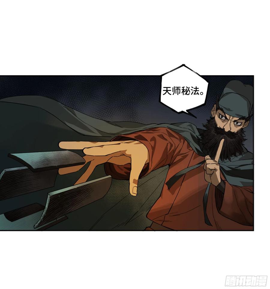 第二卷132入局1