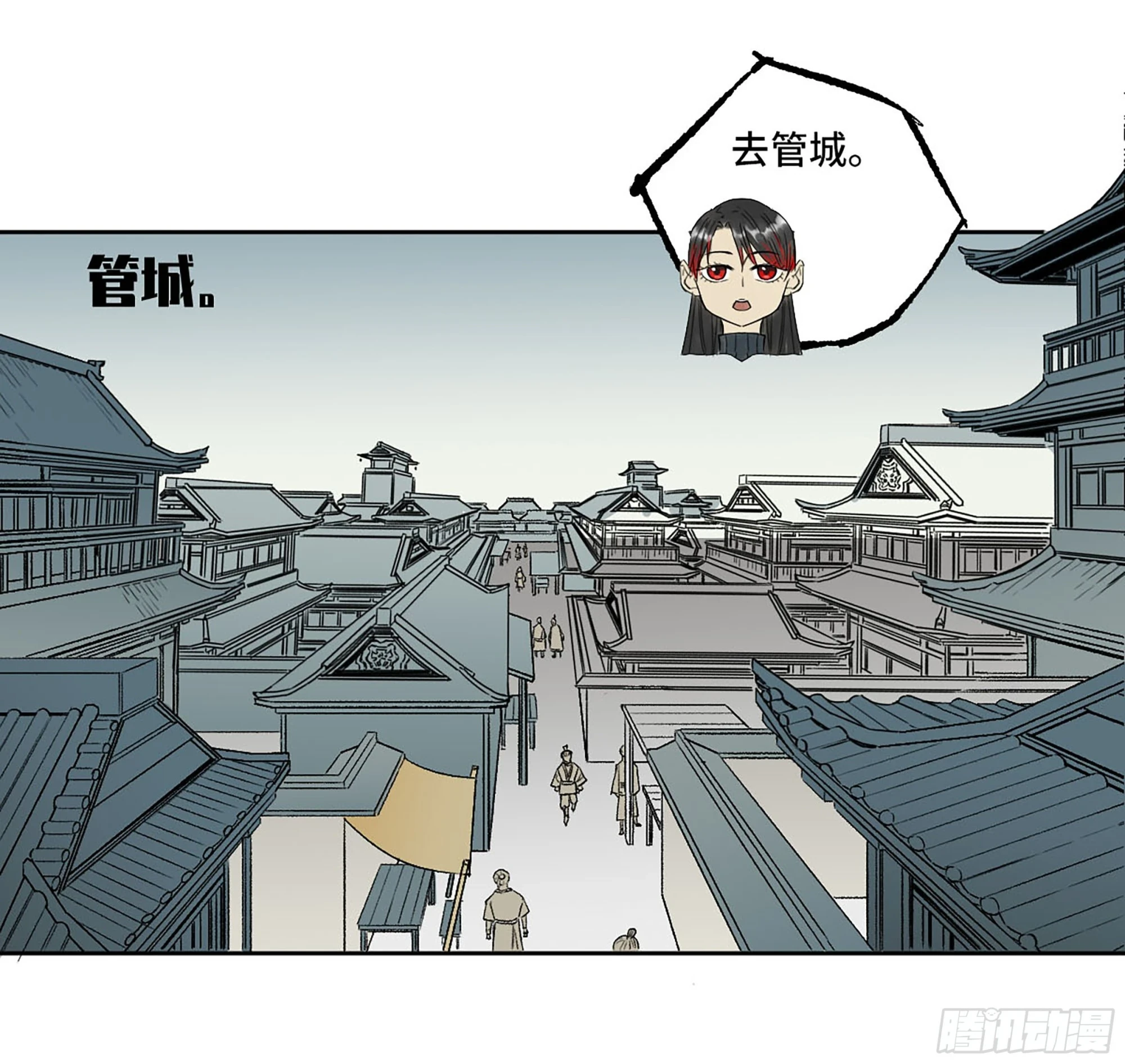 第三卷 34 玉血印44