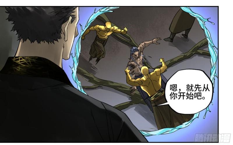第二卷90时机22