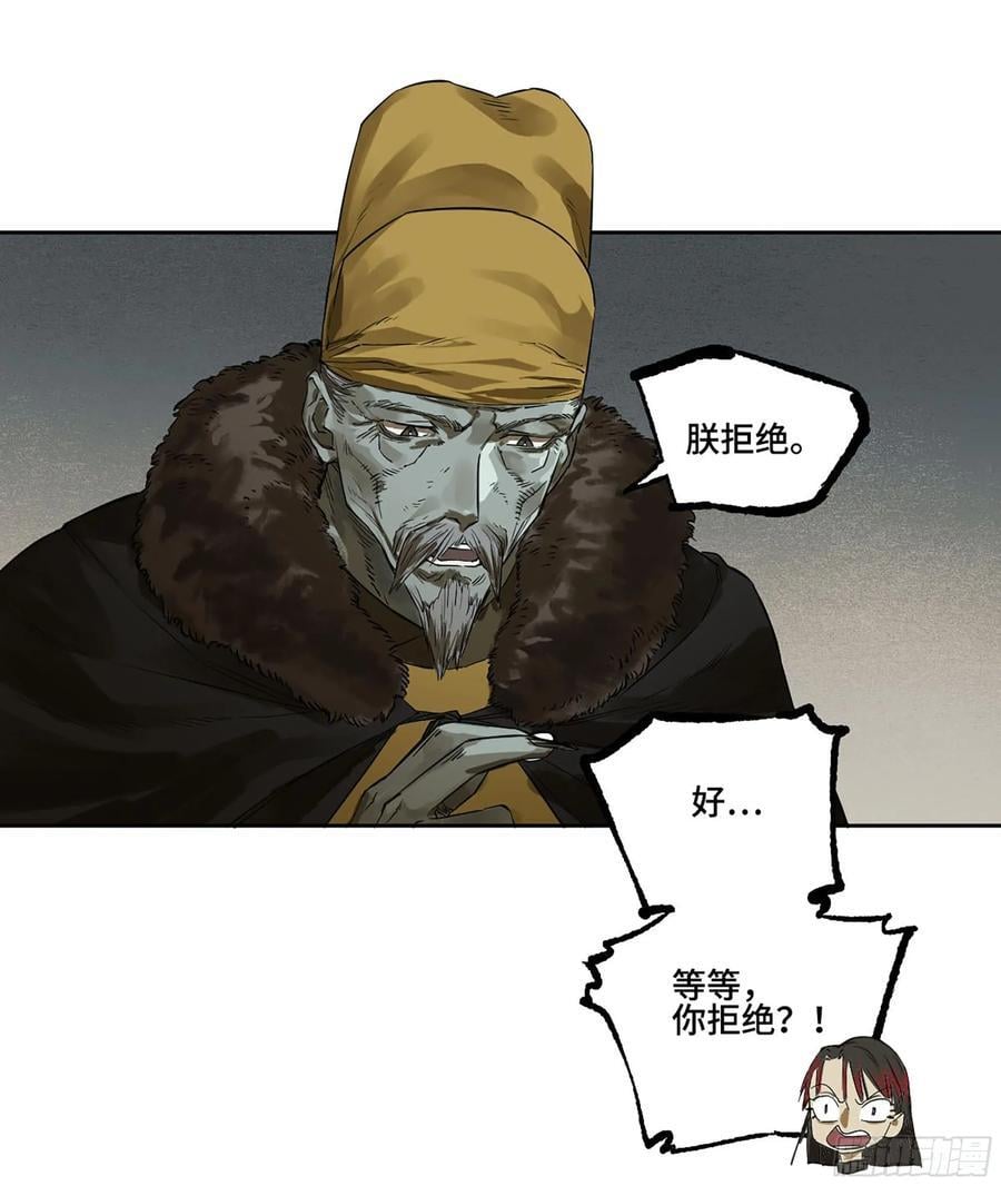 第三卷 62 关键人物1