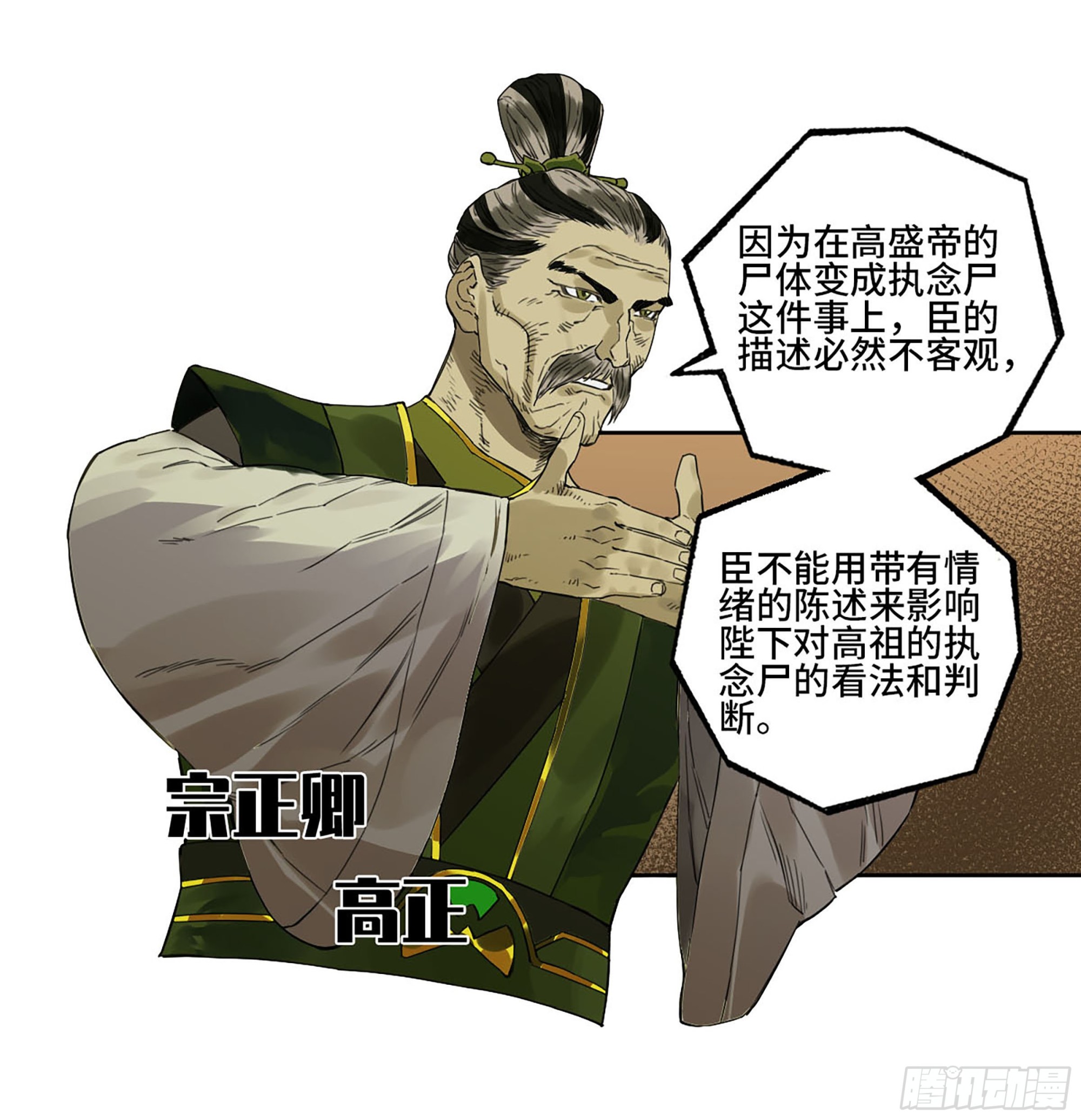 第三卷07楼26
