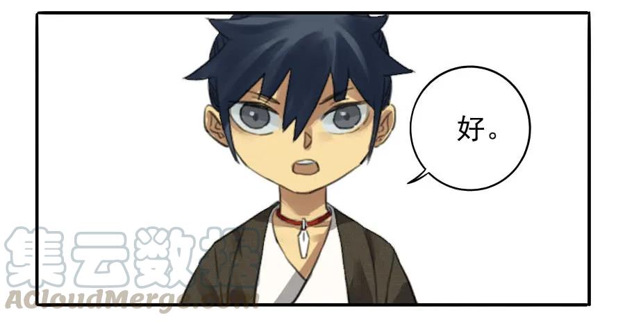 第十三条：谢礼6