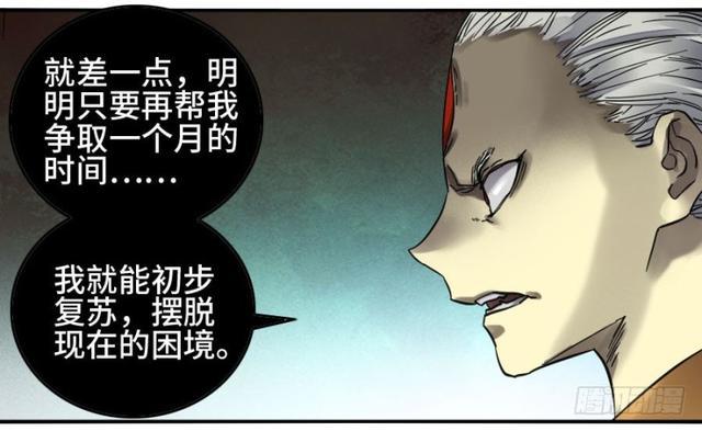 第二卷26复苏18