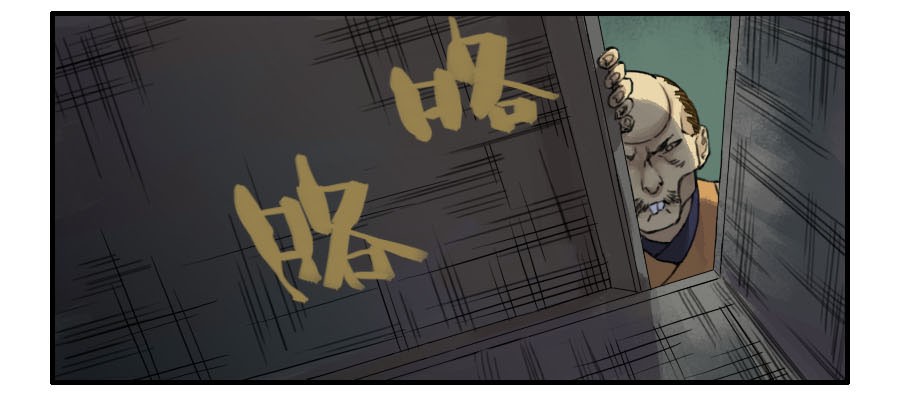 第四十三条：倒计时四34