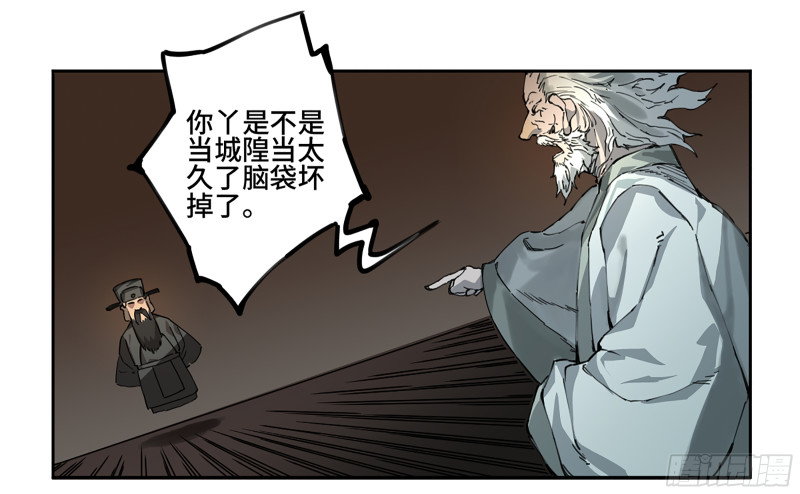 第二卷109旧相识44