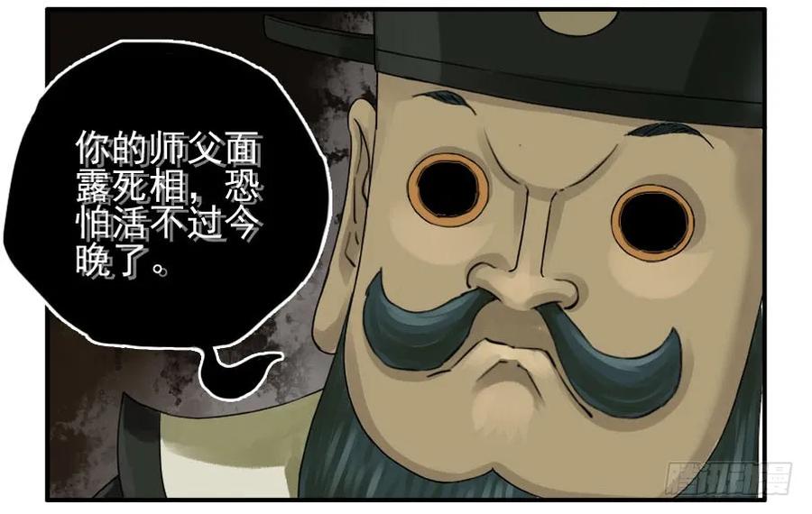 第四十八条：愿望13