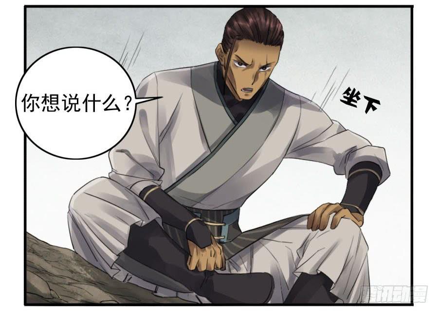 第九十三条：龙45