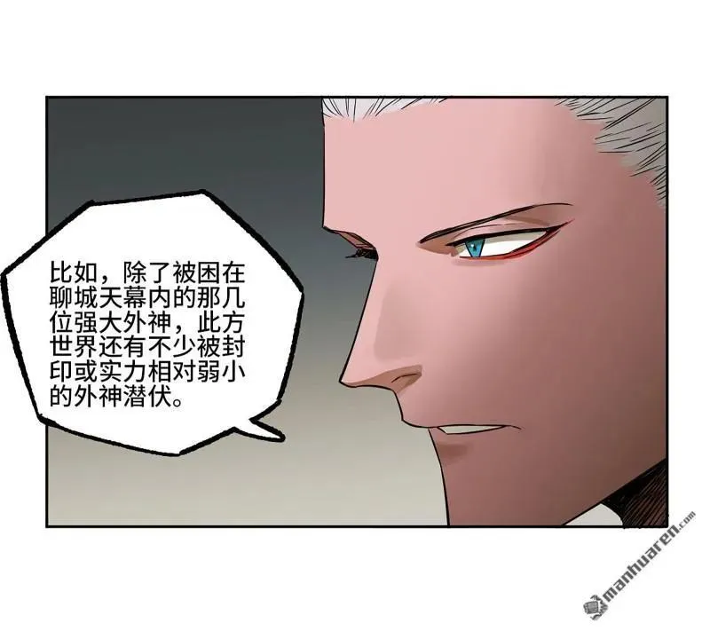 第408话 第三卷 92 薛礼的计划38