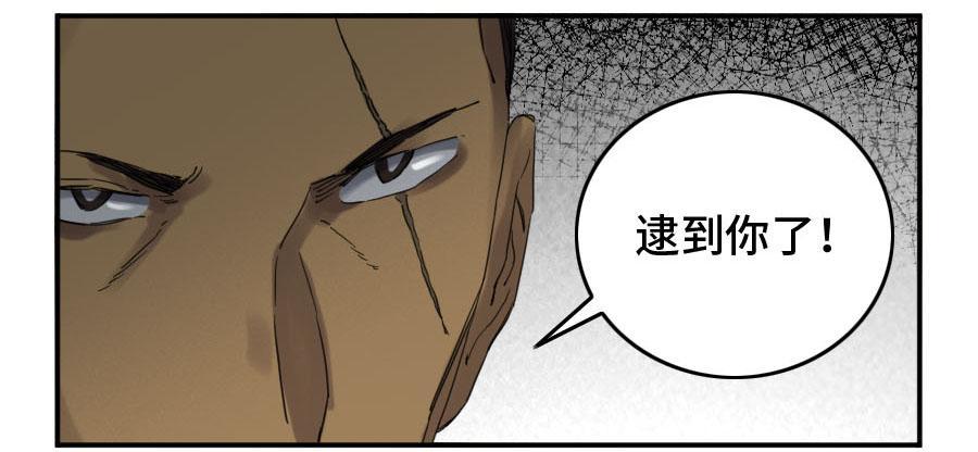 第二卷06童子28