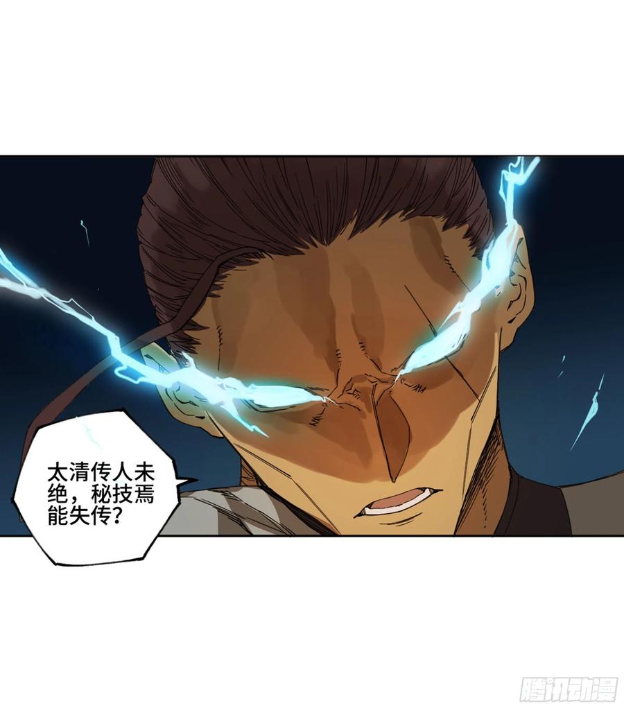 第二卷129污染41