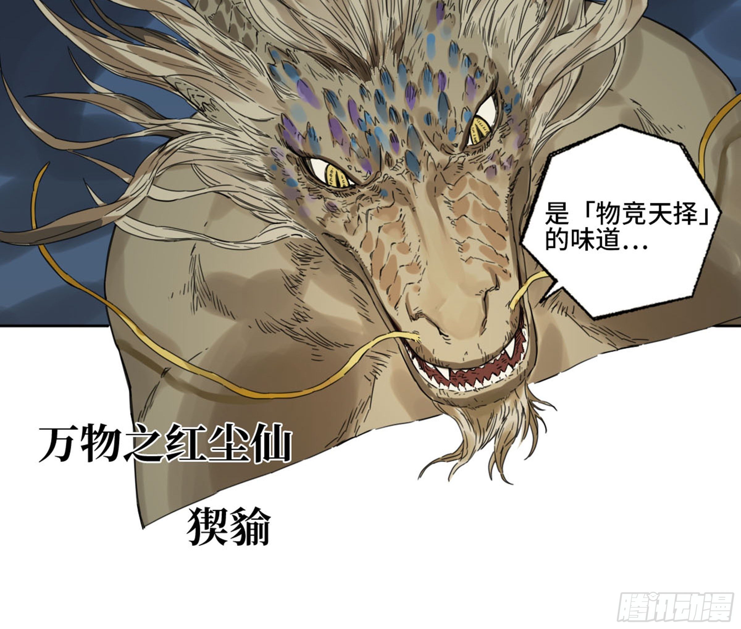 第二卷159棋手们的战争29