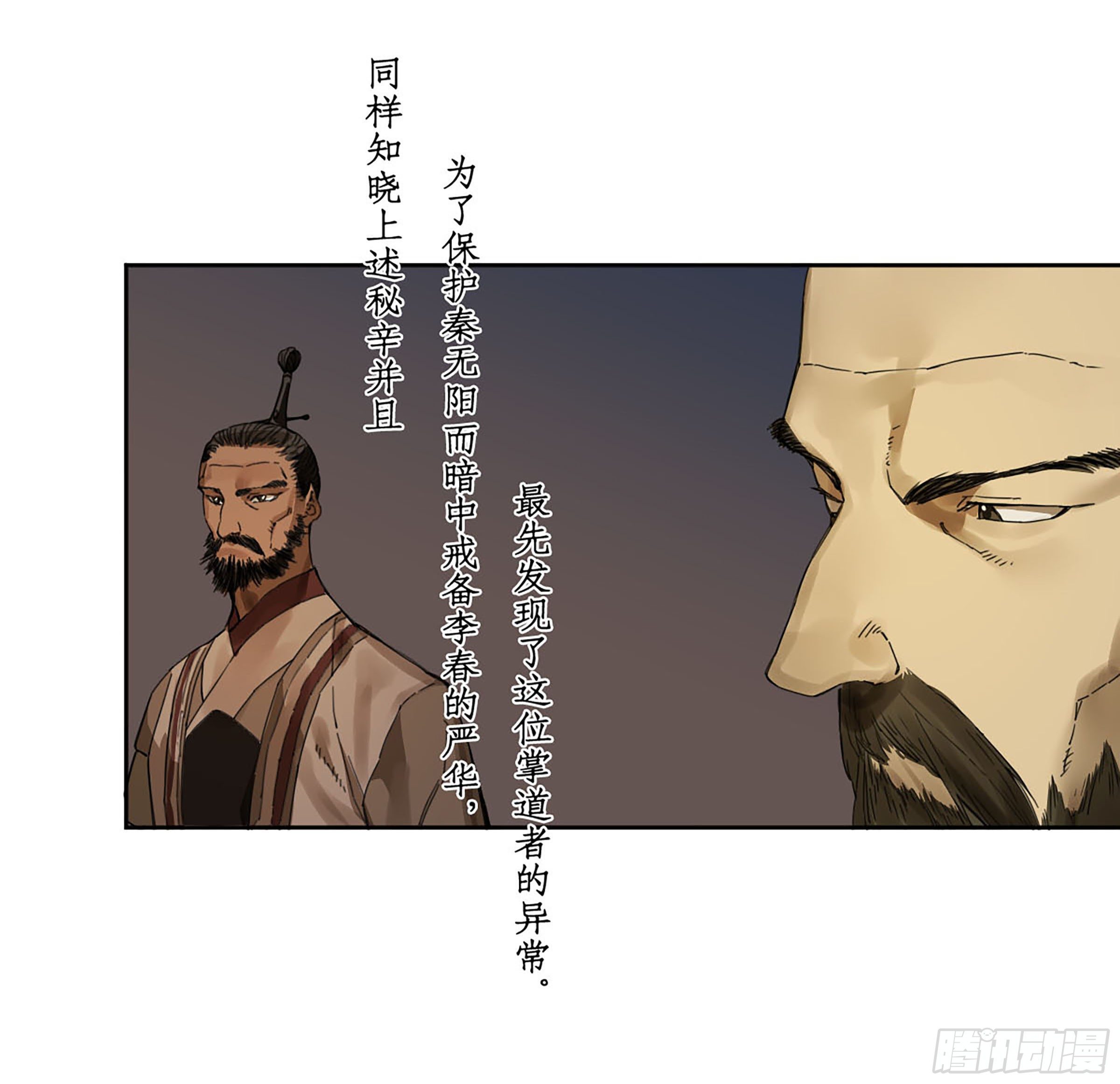 第二卷176去祂们的世界！23