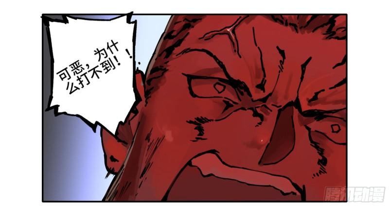 第二卷100千年将门55