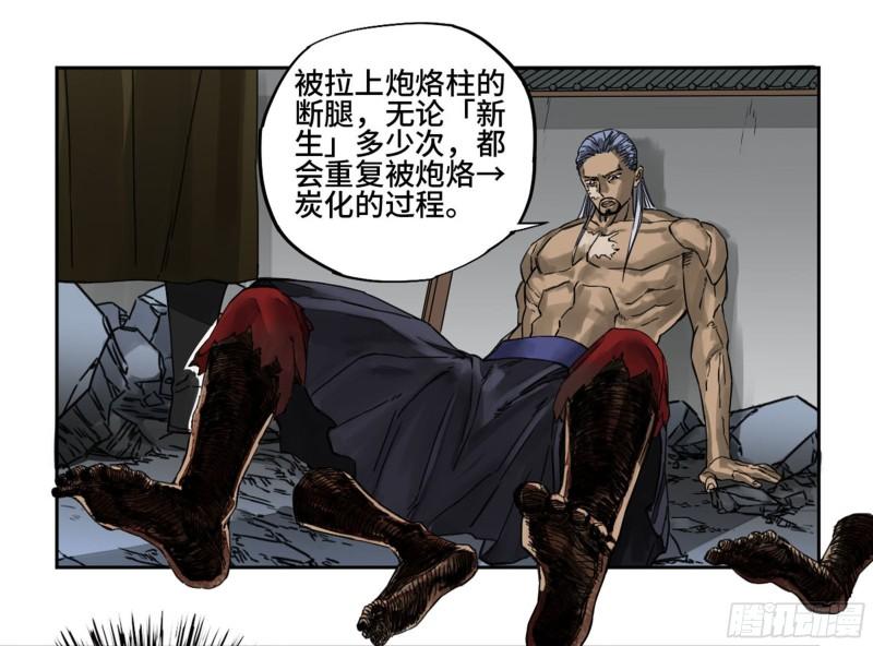 第二卷93不是对手3