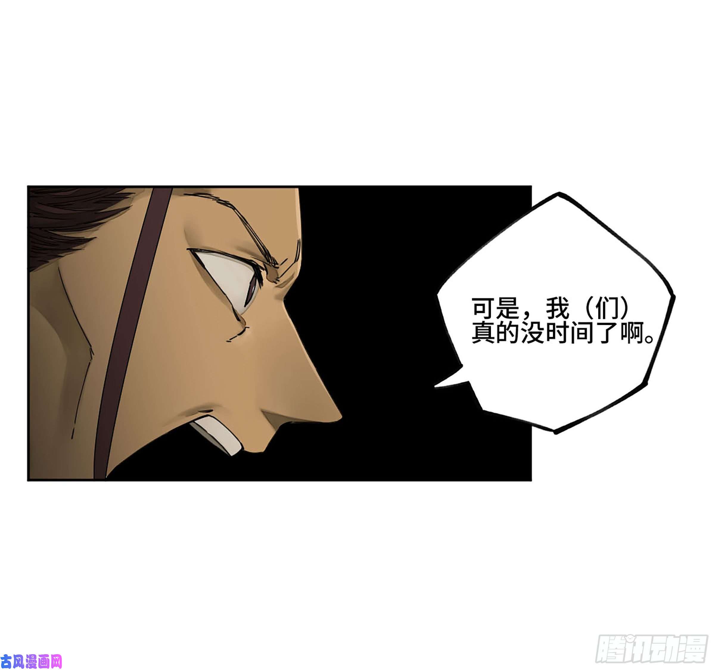 第二话126我拦不住他40