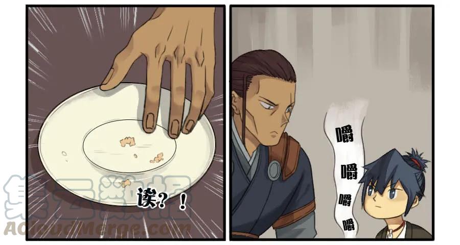 第二十三条：东阿9