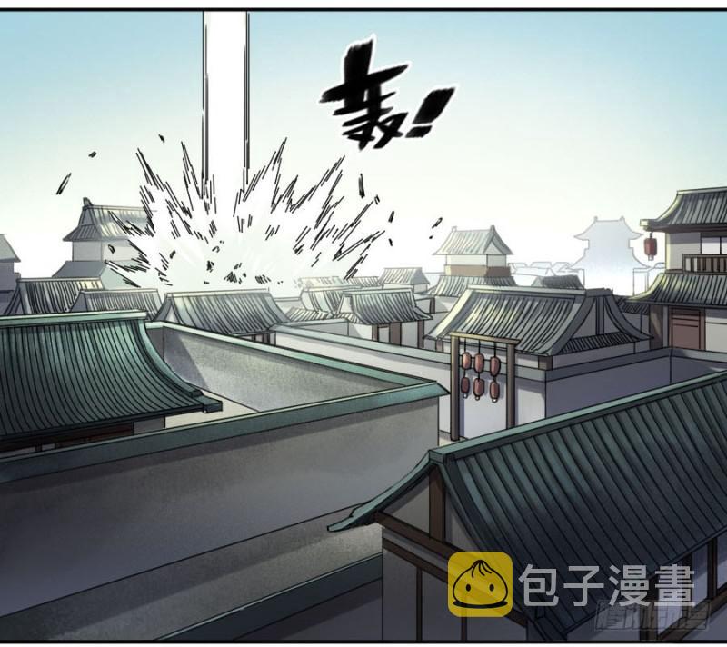 第二卷32三十六路天罡刀15