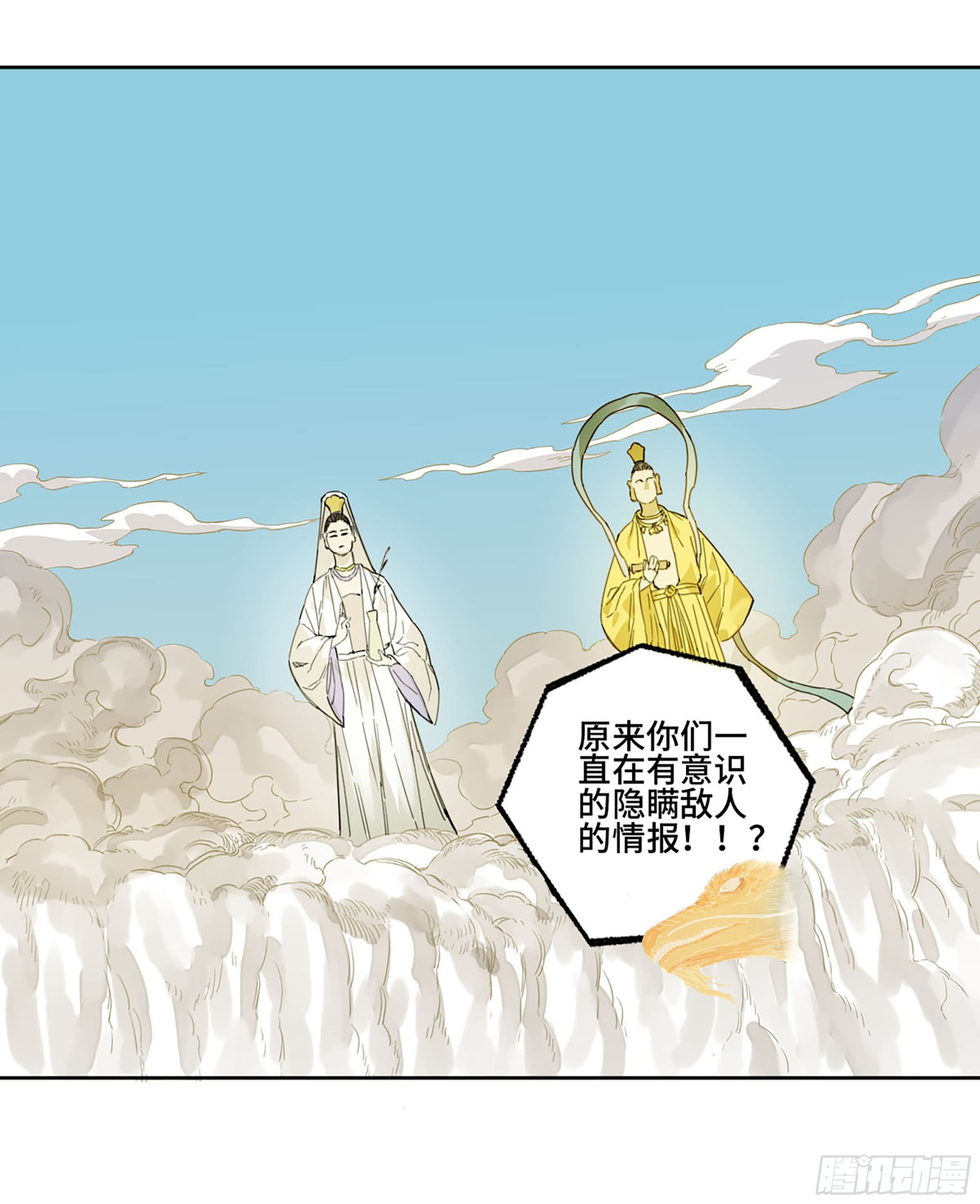 第二卷183钱塘江上潮信起49