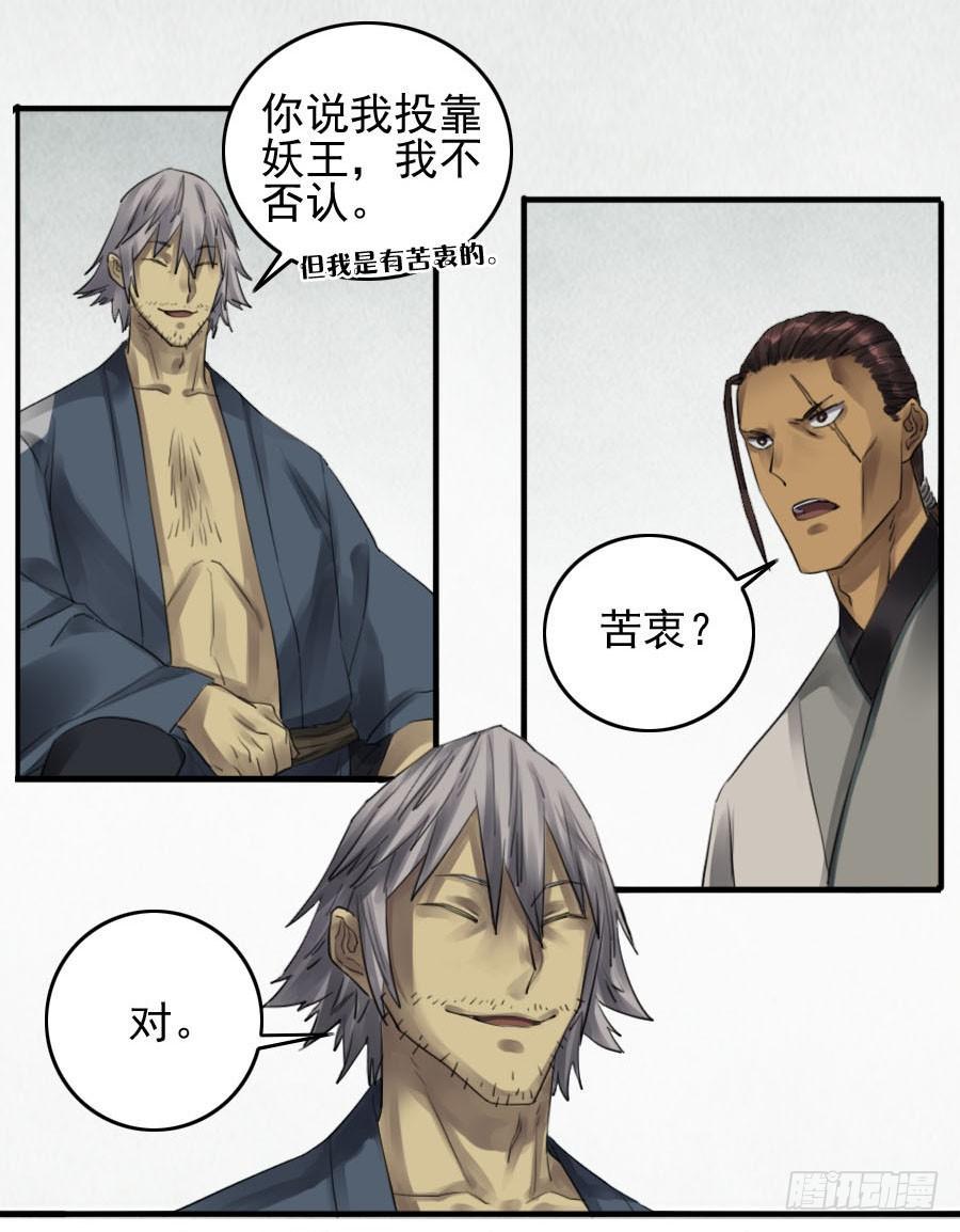 第九十三条：龙41